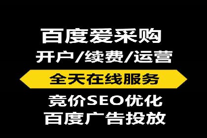 SEM开户实操：从账户管理到数据分析